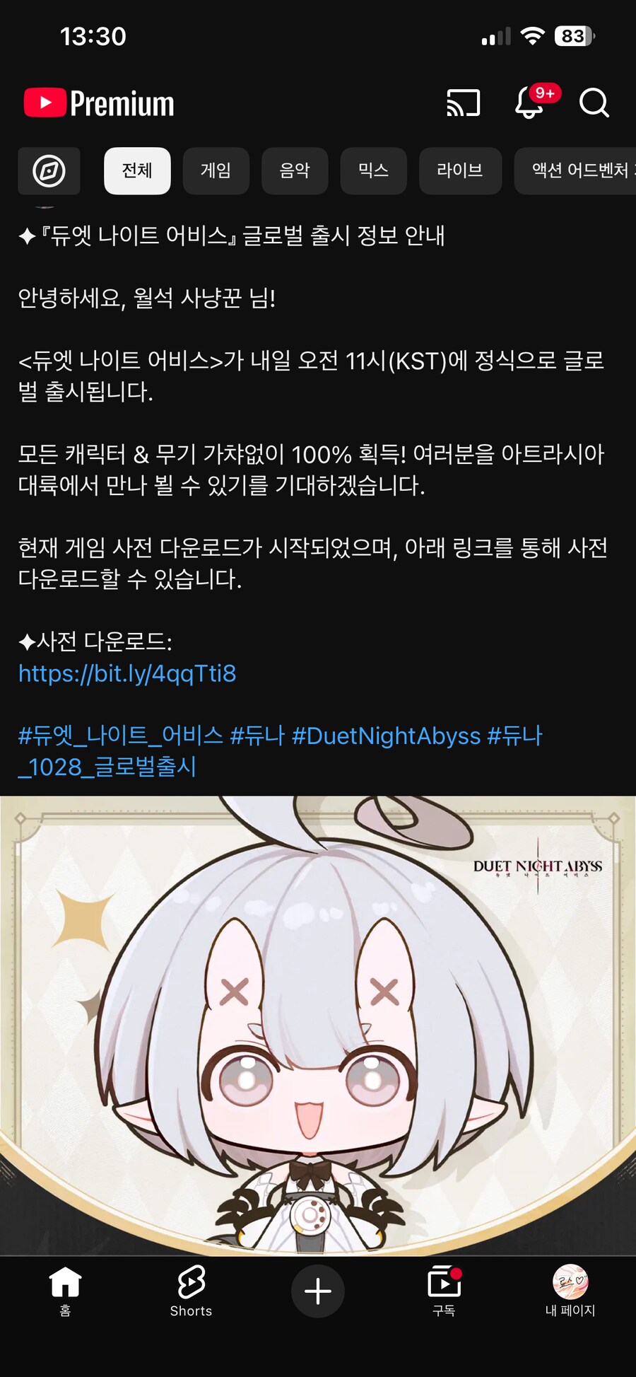 듀나어)왤케 이거 카호 그짤같아보이냐ㅋㅋ_1.png