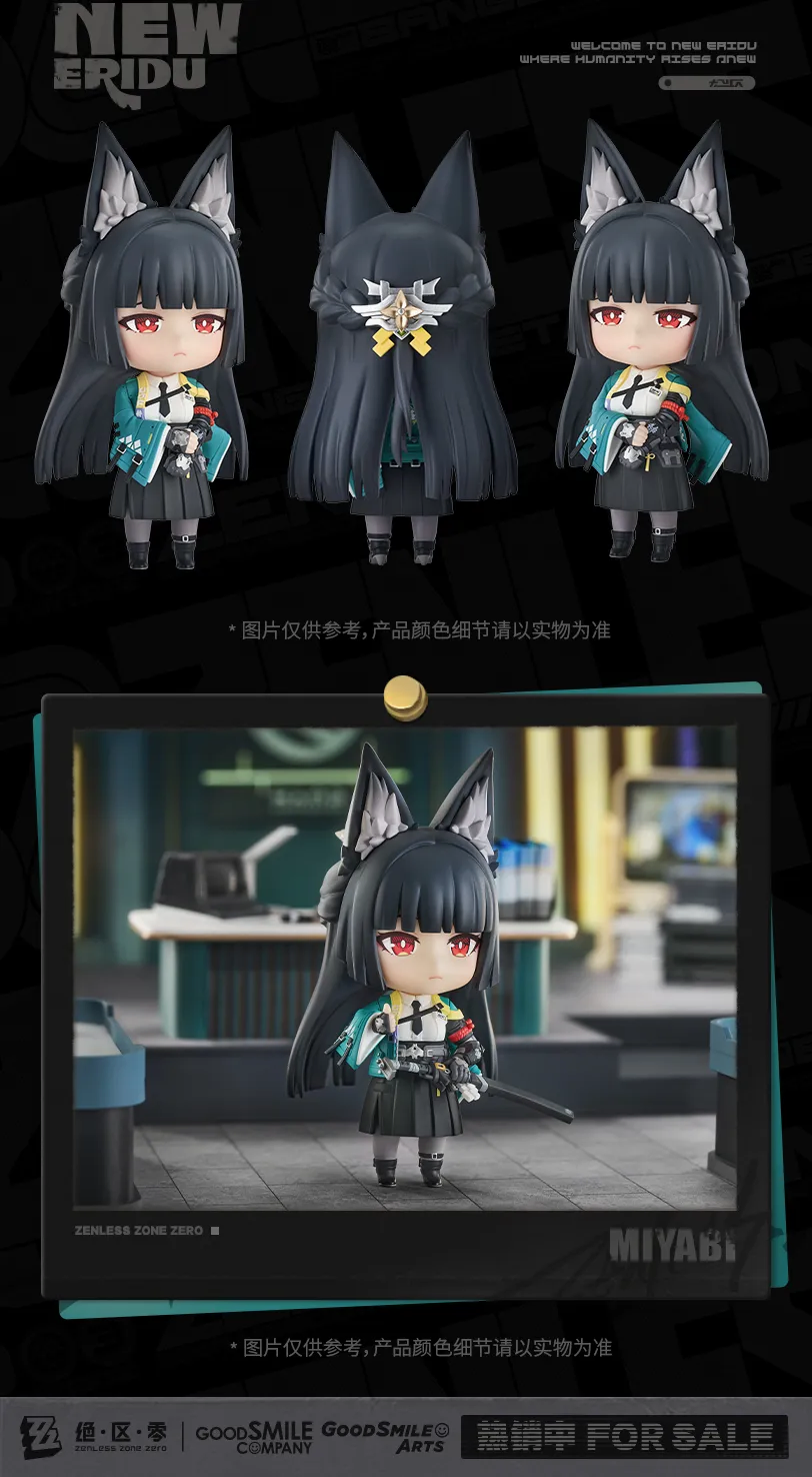 [굿스마일] 넨도로이드 젠레스 존 제로 - 호시미 미야비_5.webp