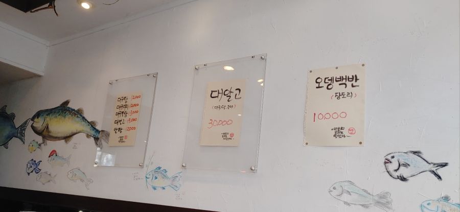 드디어 맛본 알탕_2.jpg