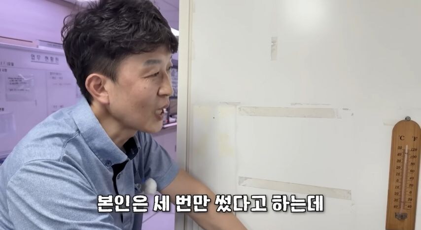 부정승차 150번 레전드 찍은 노양심_3.jpg