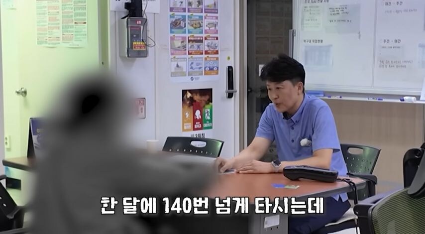 부정승차 150번 레전드 찍은 노양심_8.jpg