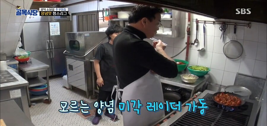 백종원이 만들어준 쭈꾸미양념_7.jpg