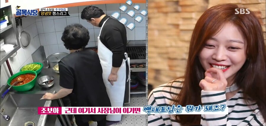 백종원이 만들어준 쭈꾸미양념_8.jpg