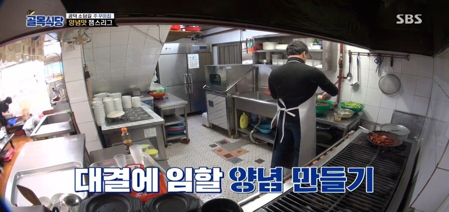 백종원이 만들어준 쭈꾸미양념_13.jpg