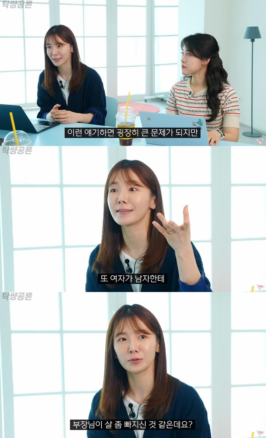 외모 칭찬 불편하다는 여자들에게 가하는 팩폭.jpg_4.jpg