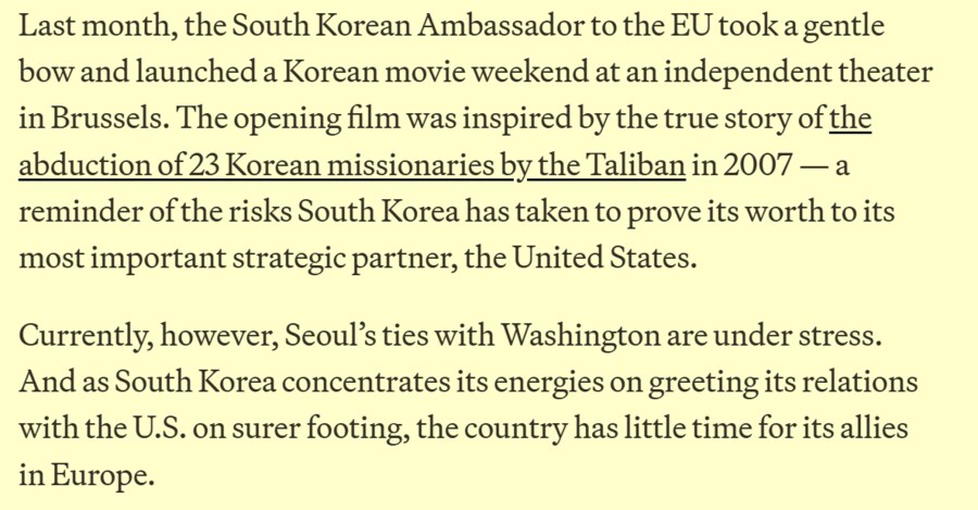 샘물교회 피랍 사건 영화를 브뤼셀의 독립극장에서 상영한, 주EU 한국대사 ㅋ_1.png