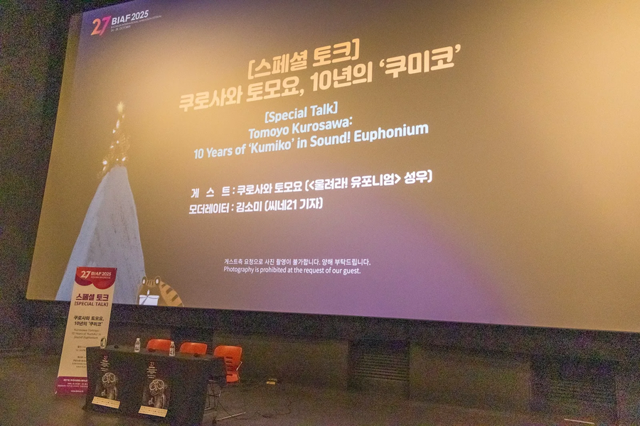 biaf) 부천국제애니메이션페스티벌,부천필하모닉오케스트라 애니메이션 OST 콘서트_1.webp