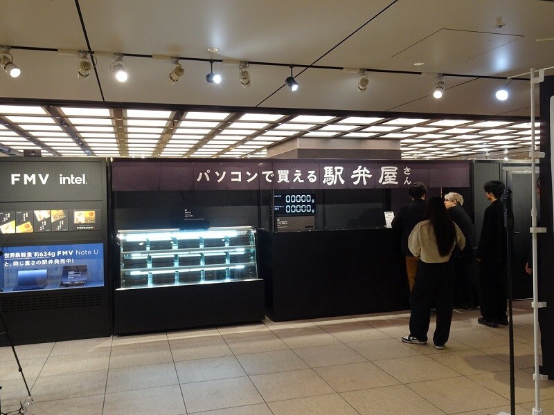 노트북이 무거우면 도시락을 할인해주는 일본 이벤트_1.jpg