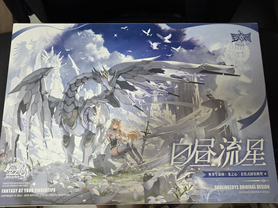 유게이 용 왔다_1.jpg