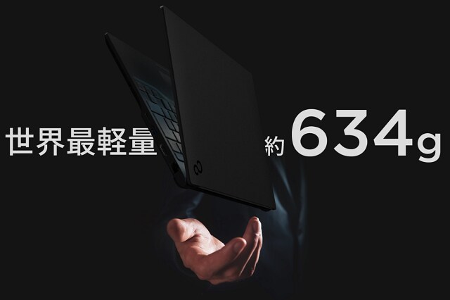 노트북이 무거우면 도시락을 할인해주는 일본 이벤트_2.png