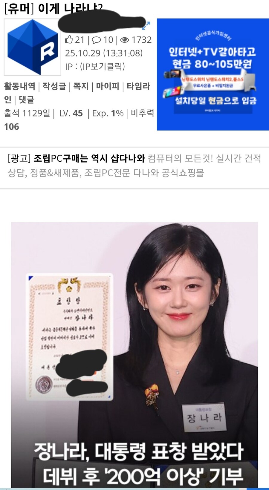 이거 왜 분리수거 안감?_1.jpg