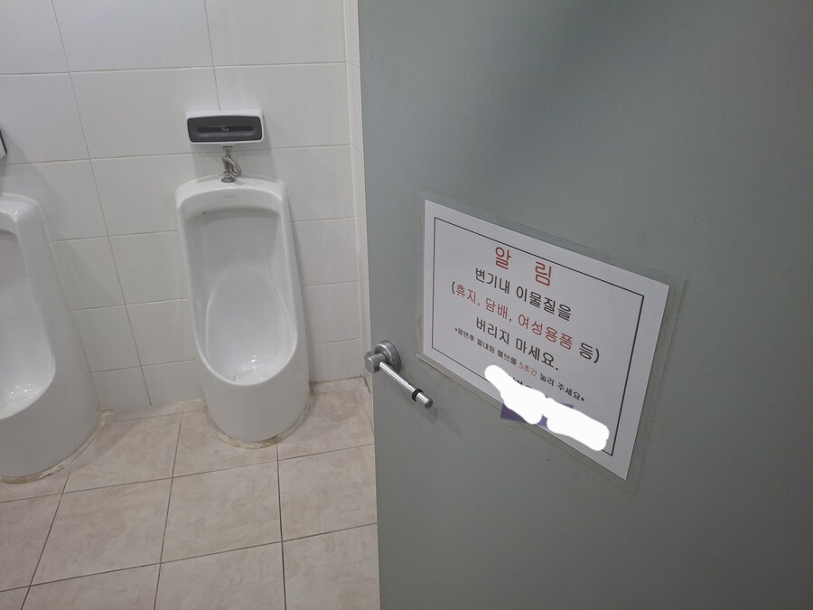 이곳이 누구를 위한 곳인가 맞추시오(3점)_1.jpg