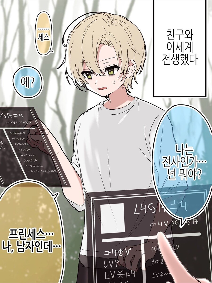 본인의 직위에 따라 인간이 변한다는 연구 결과.jpg_1.jpg