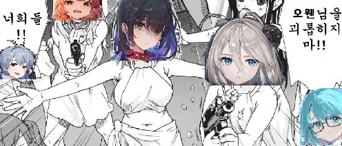 카제나) 소신발언함_2.png