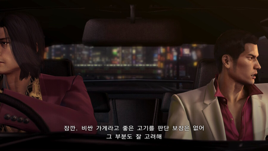 용제로 스위치판 추가된 엔딩 쿠키_2.jpg