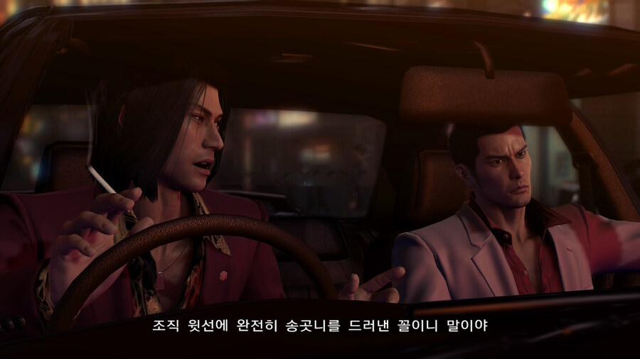 용제로 스위치판 추가된 엔딩 쿠키_13.jpg