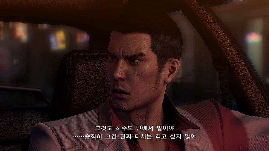 용제로 스위치판 추가된 엔딩 쿠키_15.jpg