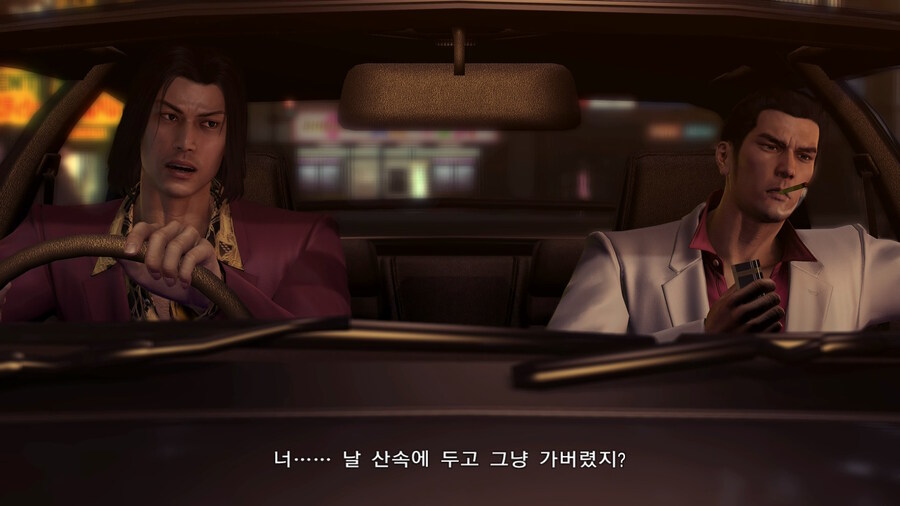 용제로 스위치판 추가된 엔딩 쿠키_19.jpg