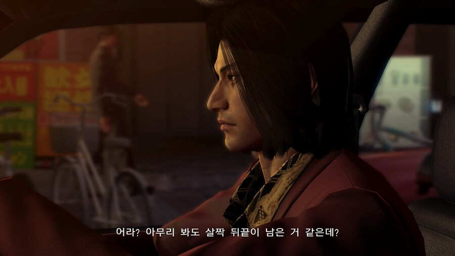 용제로 스위치판 추가된 엔딩 쿠키_28.jpg