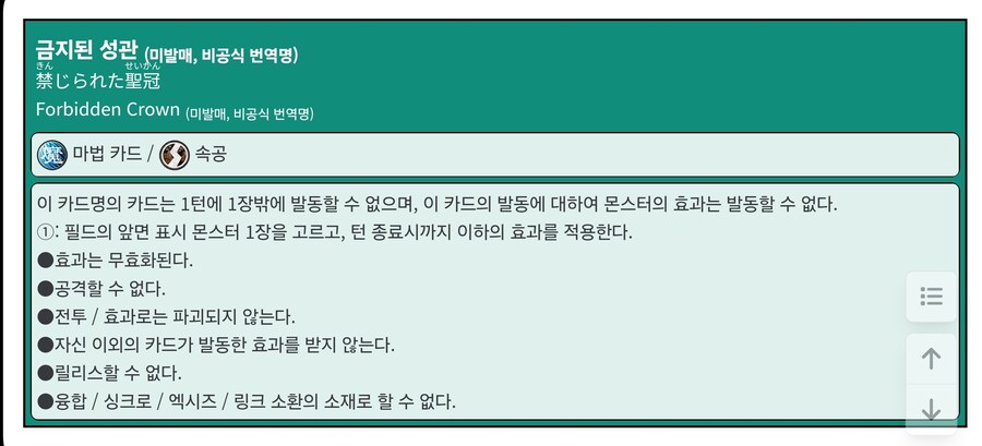 유희왕) 오프에서 최근 팩 발매로 하나 확실한건_2.jpg