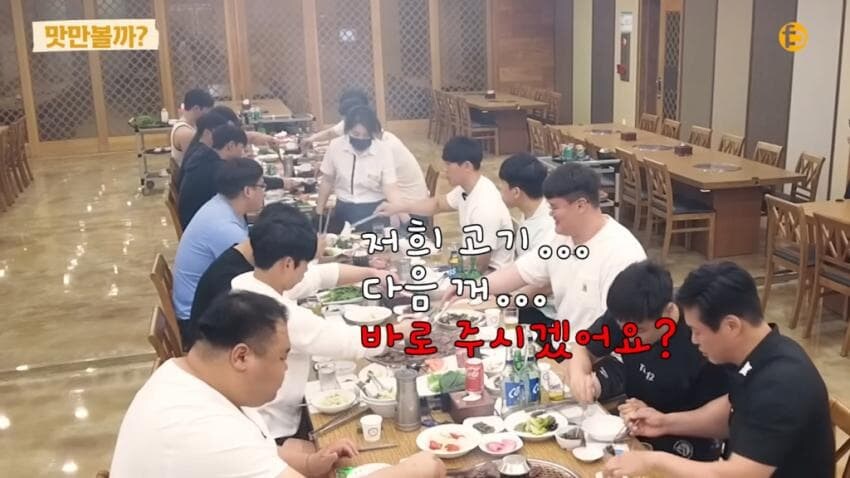 말로만 듣던 씨름부 회식_9.jpg