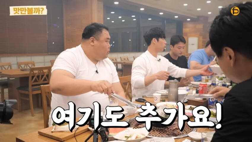 말로만 듣던 씨름부 회식_11.jpg