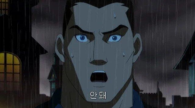 고담시 빌런들 최악의 사태_4.jpg