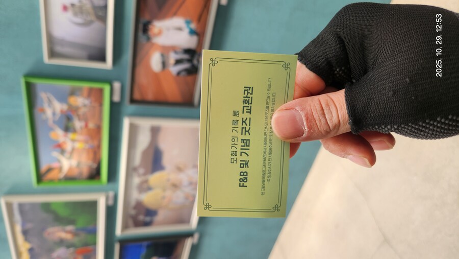 마비M) 전시회 다녀옴_3.jpg