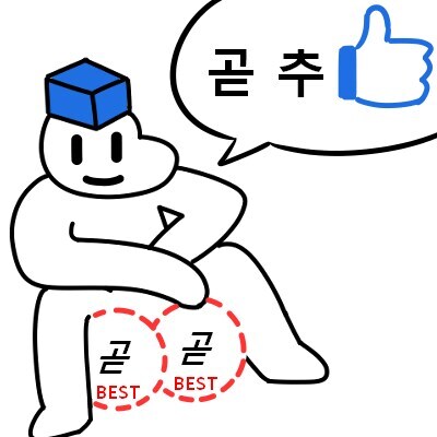 아이 싯팔 자꾸 게시물들이 곧 에서 멈추잖아!!_1.jpg