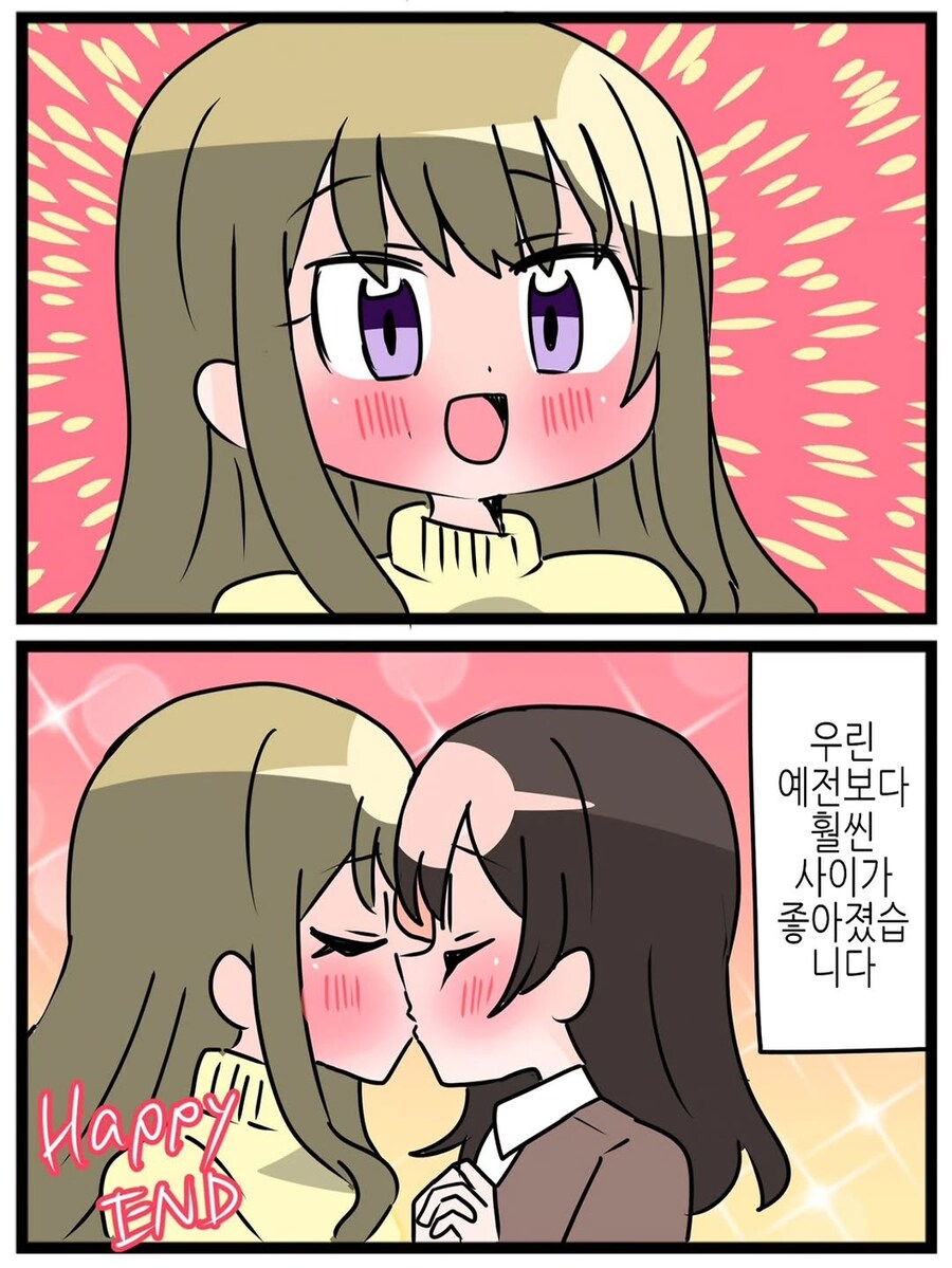 남자라면 물러설수없는 싸움_4.jpg