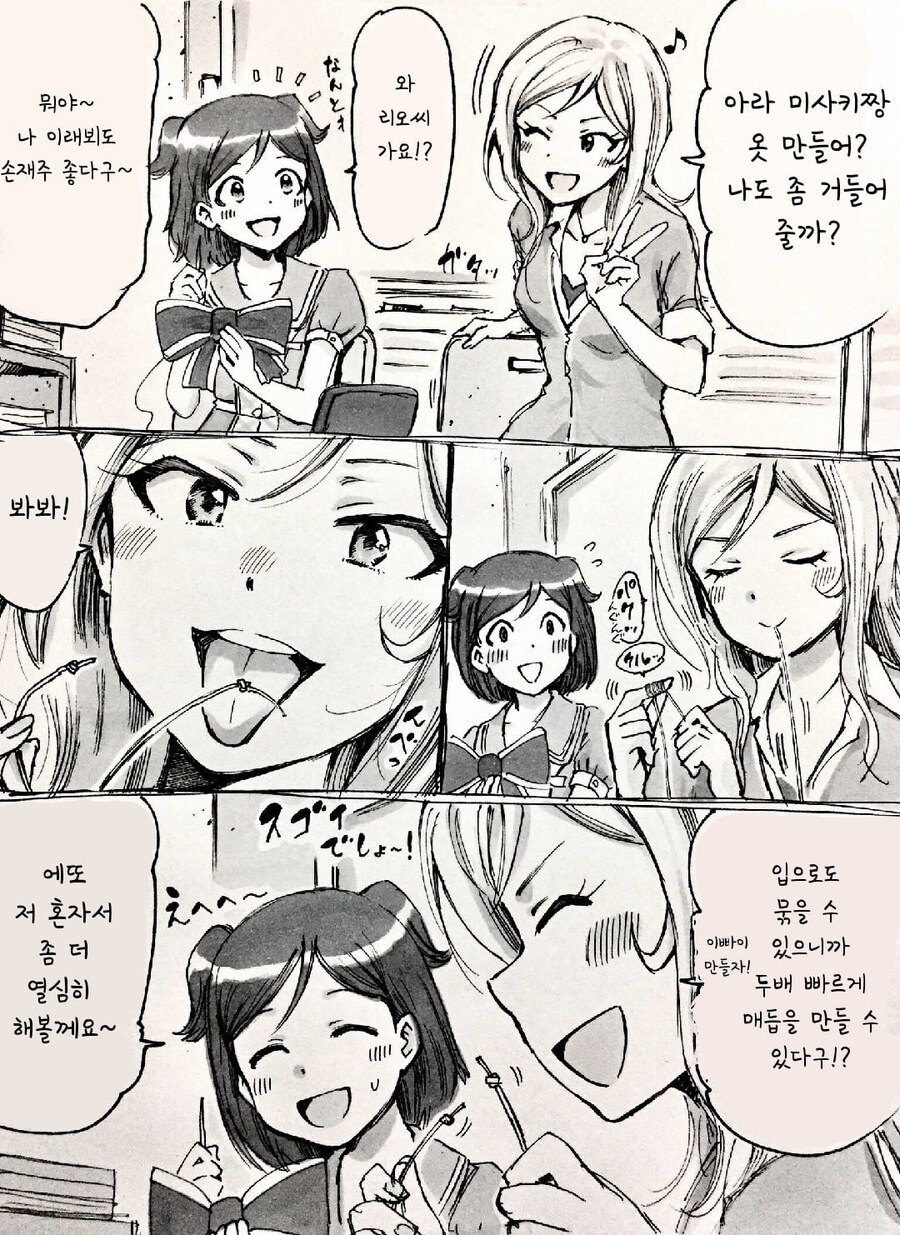 [@] 옷만들기_1.jpg
