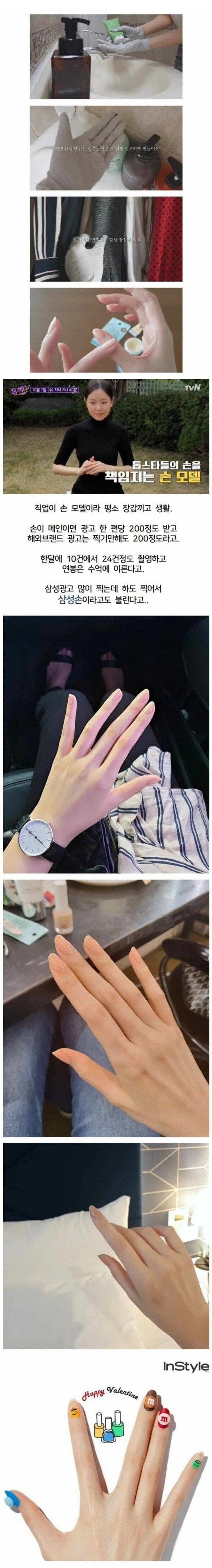 항상 장갑끼고 다니는 여자.jpg_1.jpg