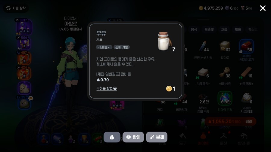 마비m) 원산지 표기 의무 미준수_1.png