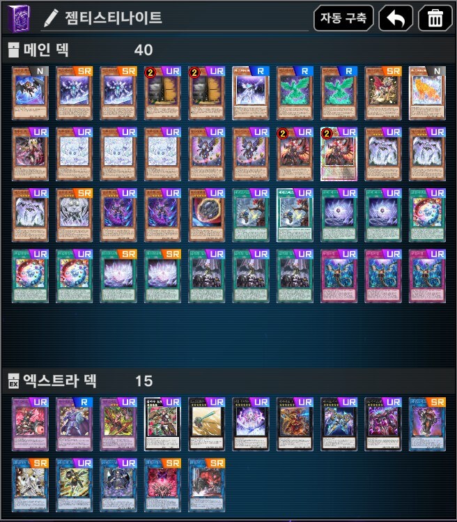 마듀)UR이 몇개야_1.jpg