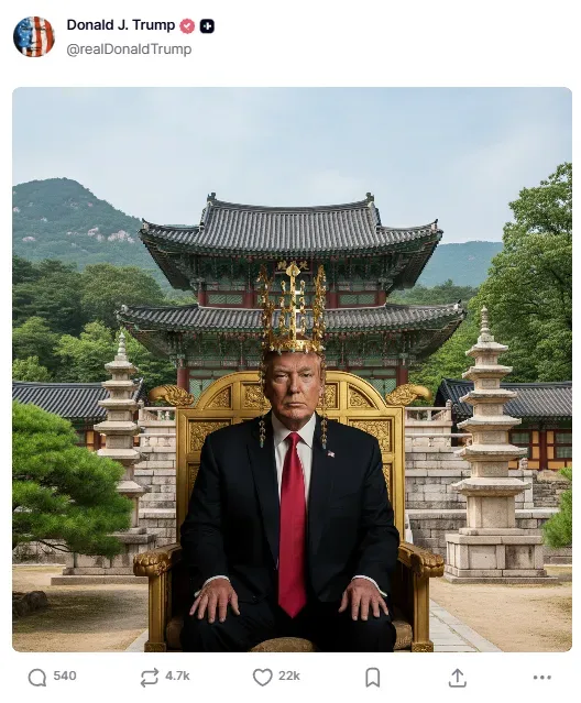 트럼프 하는거 보면 그래도_2.webp