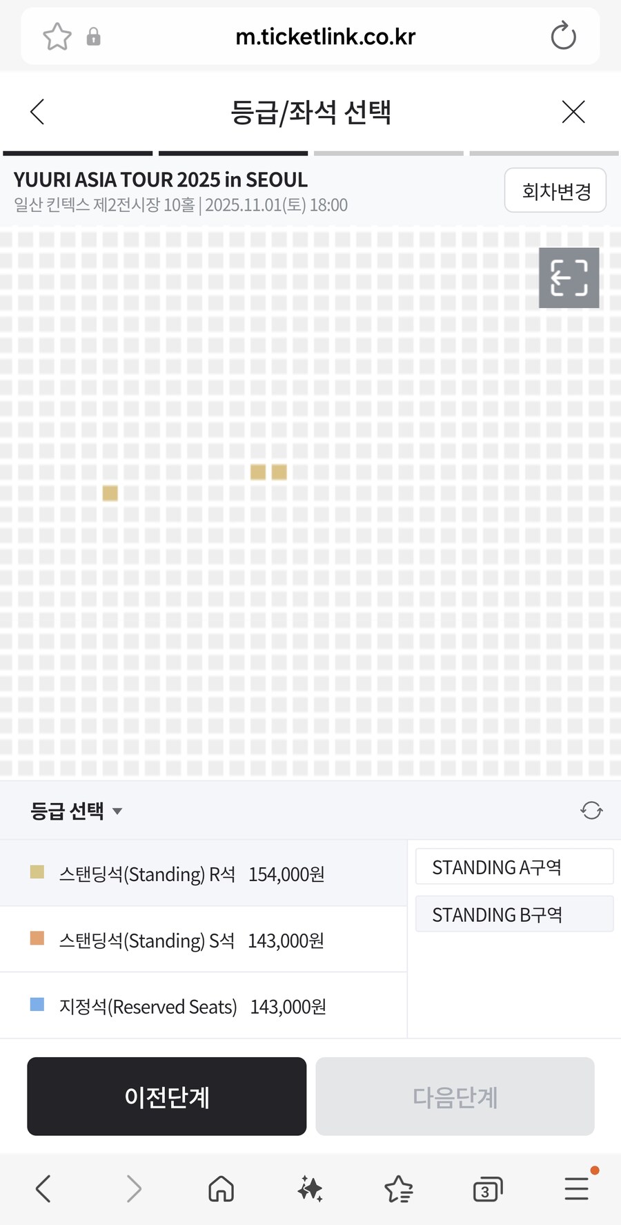 유우리 콘서트 자리 있는데 아쉽네_1.jpg