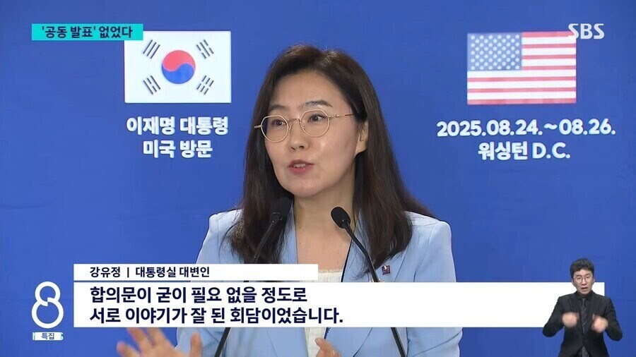 우리 정부는 협상은 개 줘버렸나 ㅋㅋㅋ_2.jpg