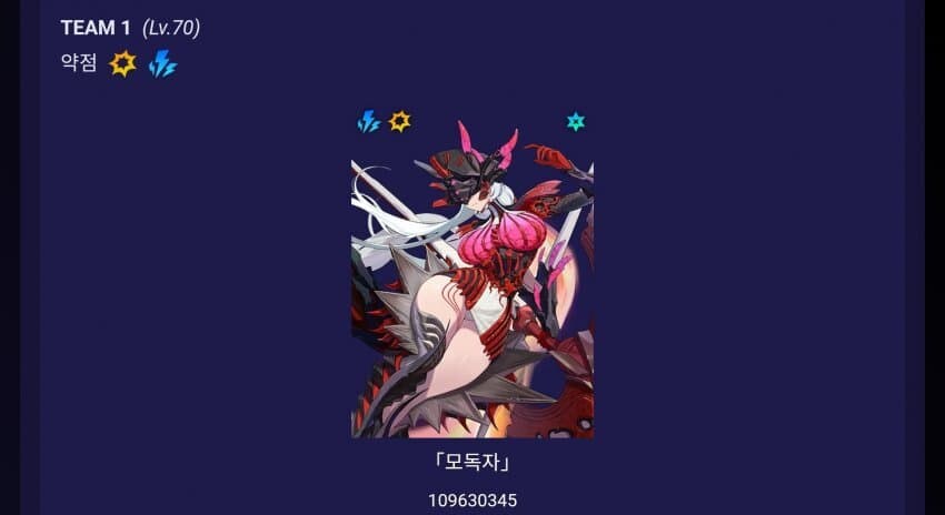 젠레스/유출) 10/31 강습전_1.jpg