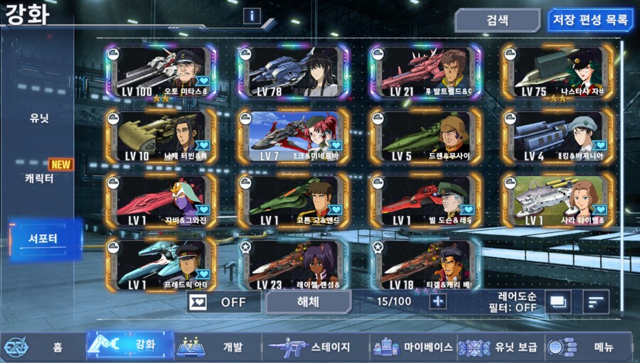 무과금 2주차 뉴비입니다..경험치 제료 많이 얻는데가 어딜까요??_3.png