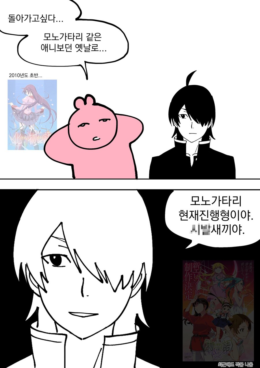 덕질토크할때 잘 알아봐야 하는 이유_1.jpg