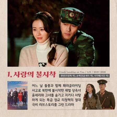 국제결혼 시 어느 나라가 좋은가에 대한 일본녀들 대답_3.jpg