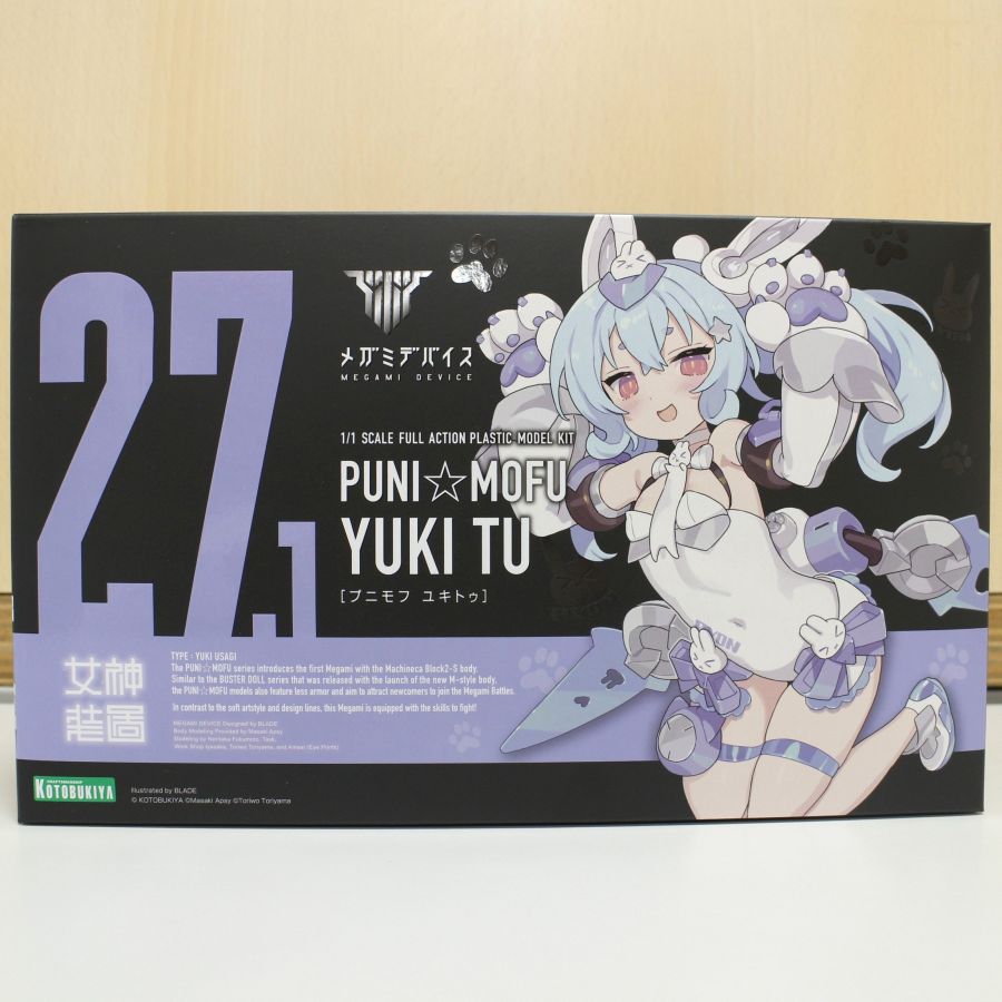 [코토부키야] PUNI☆MOFU 유키투 박스 사진_1.jpg