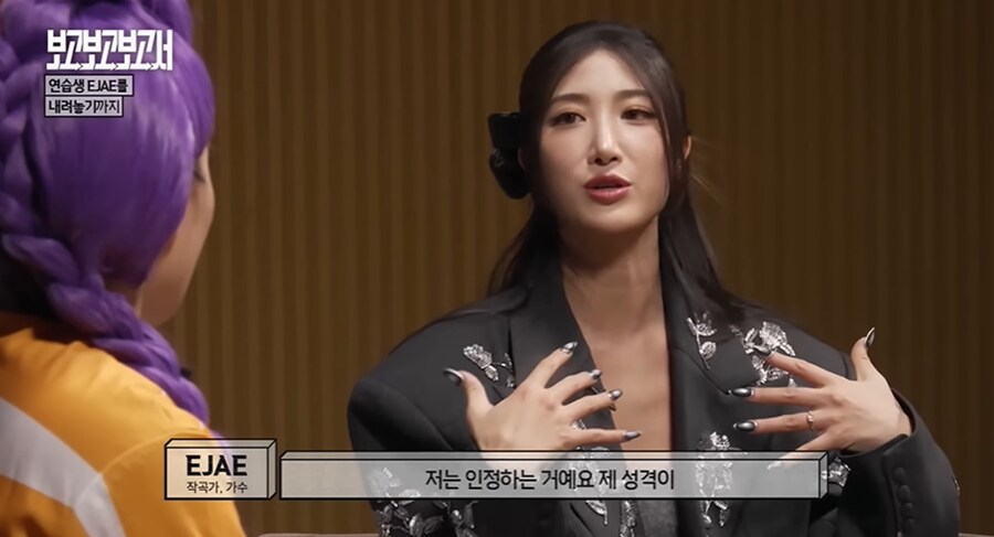 케데헌) 골든 작곡가 EJAE가 아이돌을 포기한 이유_5.png