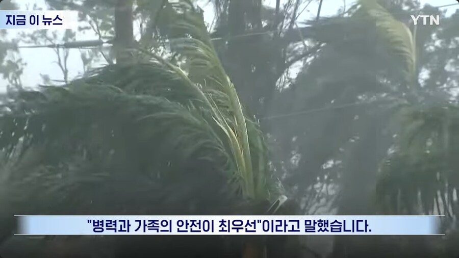 트럼프가 보낸 중남미 원정군 근황_8.png