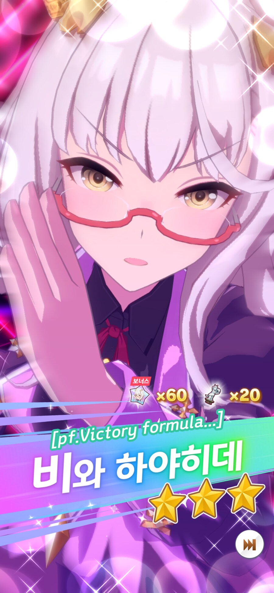 (말딸) 내가 안경을 좋아한다는 증거._2.png