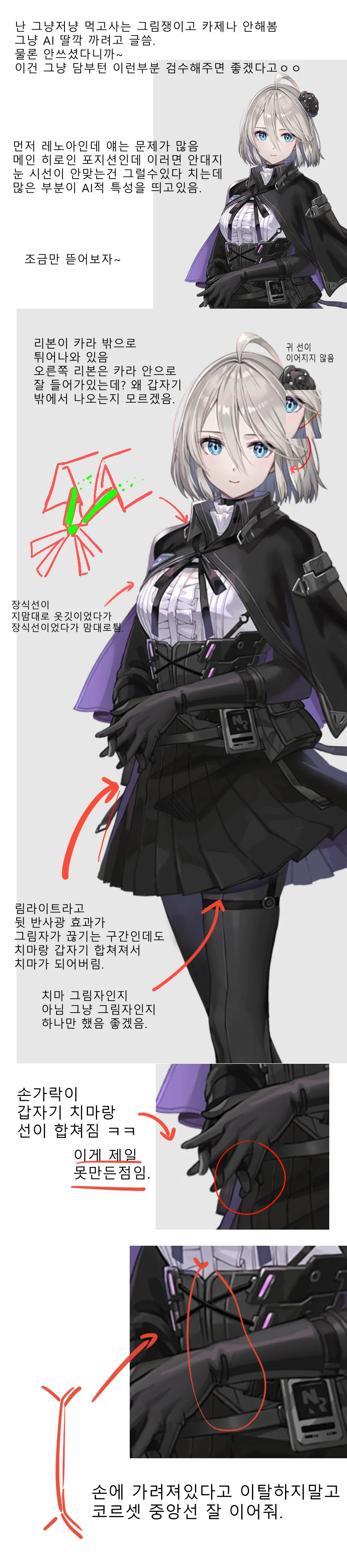 카제나) 이거 원글 출처가 어디임?_1.webp