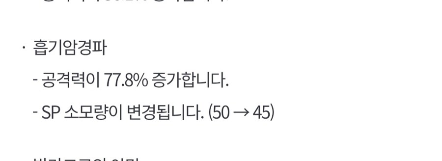 던파) 지금 사령술사 존나 웃긴점_1.jpg