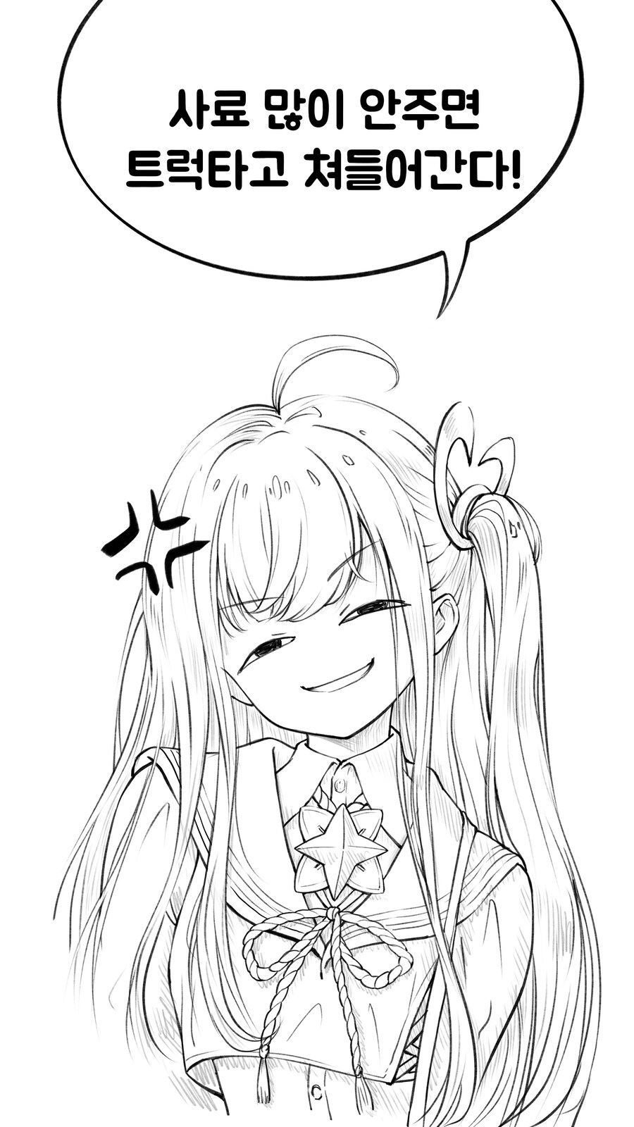 스텔라소라) 치토세 일러스트, 에니메이션, 배포._3.jpg