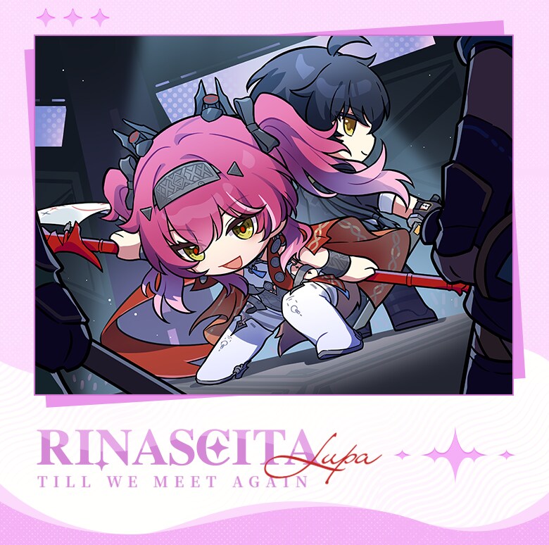 (명조)루파 귀여워_1.png