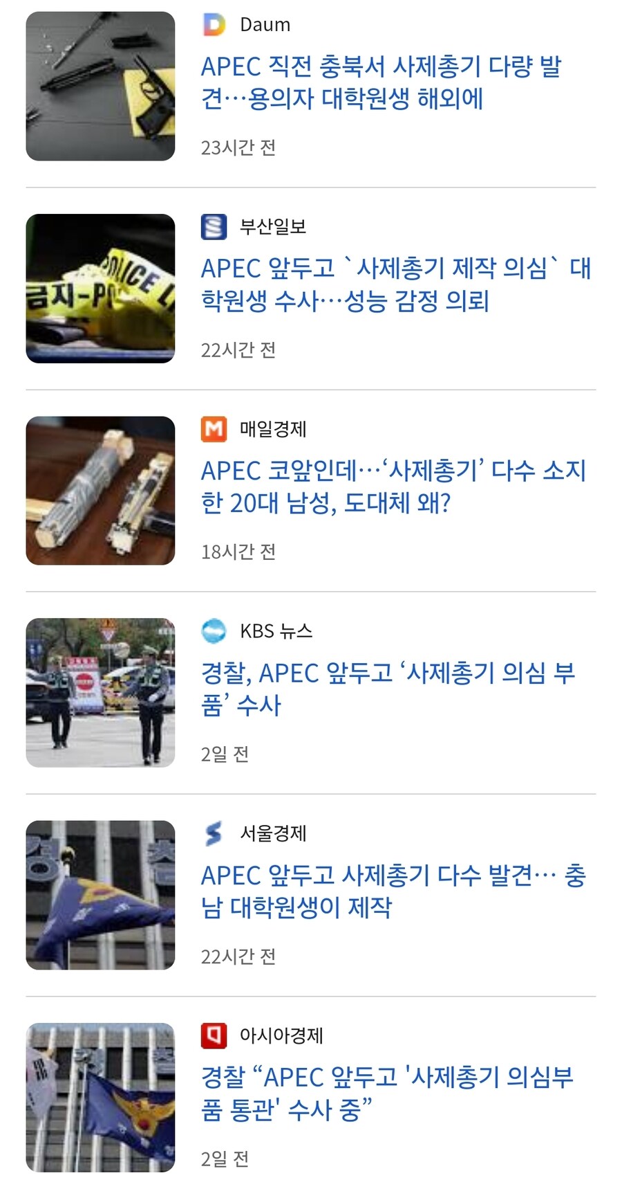 애초에 언창 쉑기들도 ㅂㅅ인게_1.jpg